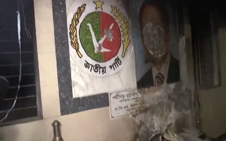 জাতীয় পার্টির কার্যালয়ে আগুন, সংঘর্ষ